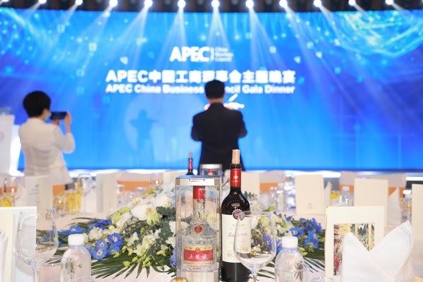 Wuliangye membuat debut di Forum Ketua Pegawai Eksekutif (CEO) APEC China 2020. Wuliangye membuat debut di Forum Ketua Pegawai Eksekutif (CEO) APEC China 2020.